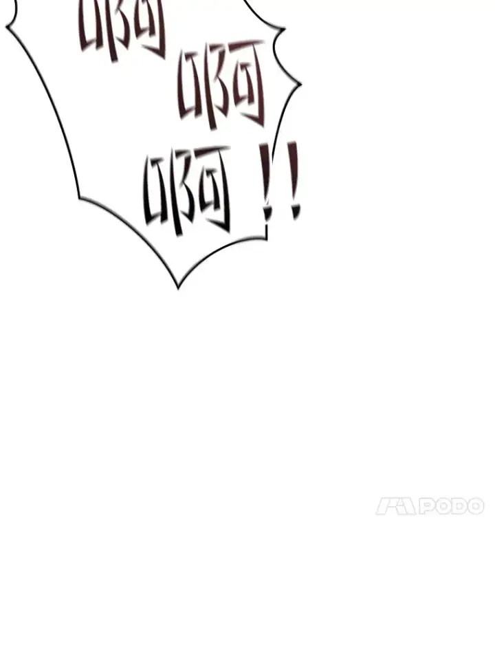 漫画《不灭玩家的轮回》35.被解救第136张图