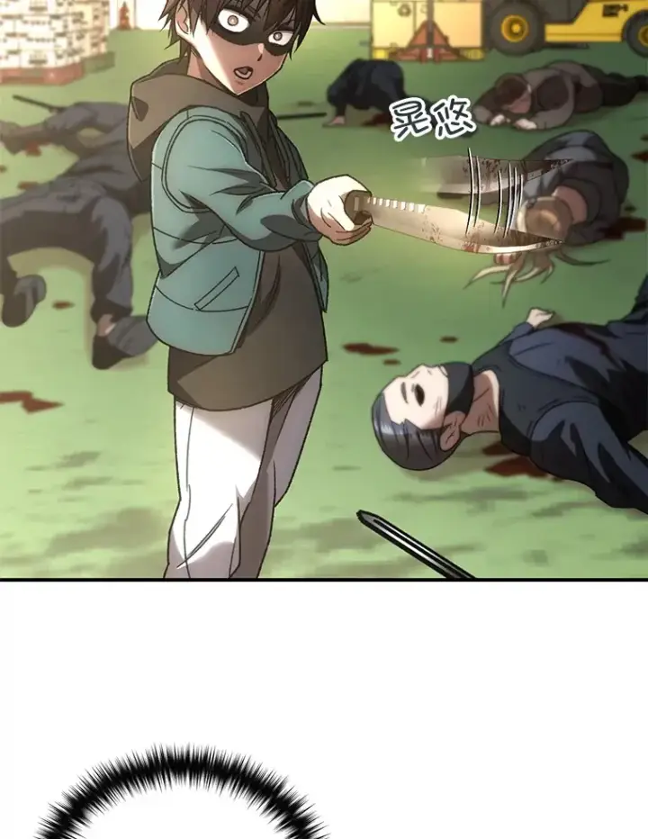 漫画《不灭玩家的轮回》35.被解救第138张图