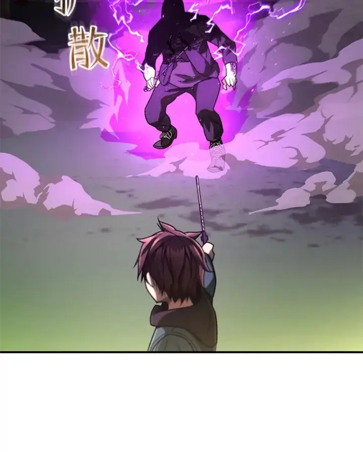 漫画《不灭玩家的轮回》35.被解救第142张图