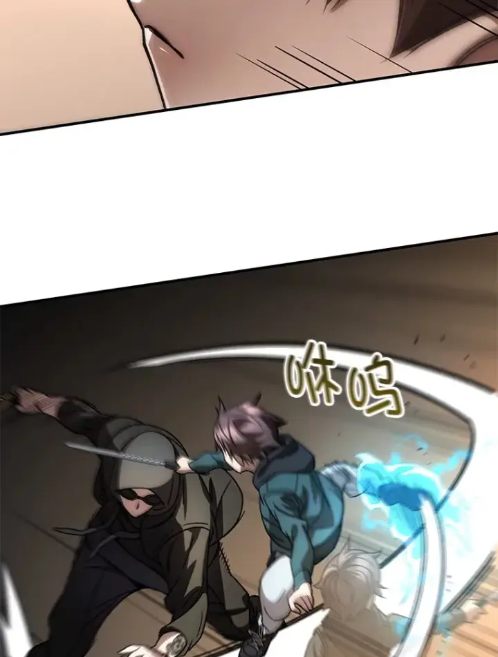 漫画《不灭玩家的轮回》35.被解救第147张图