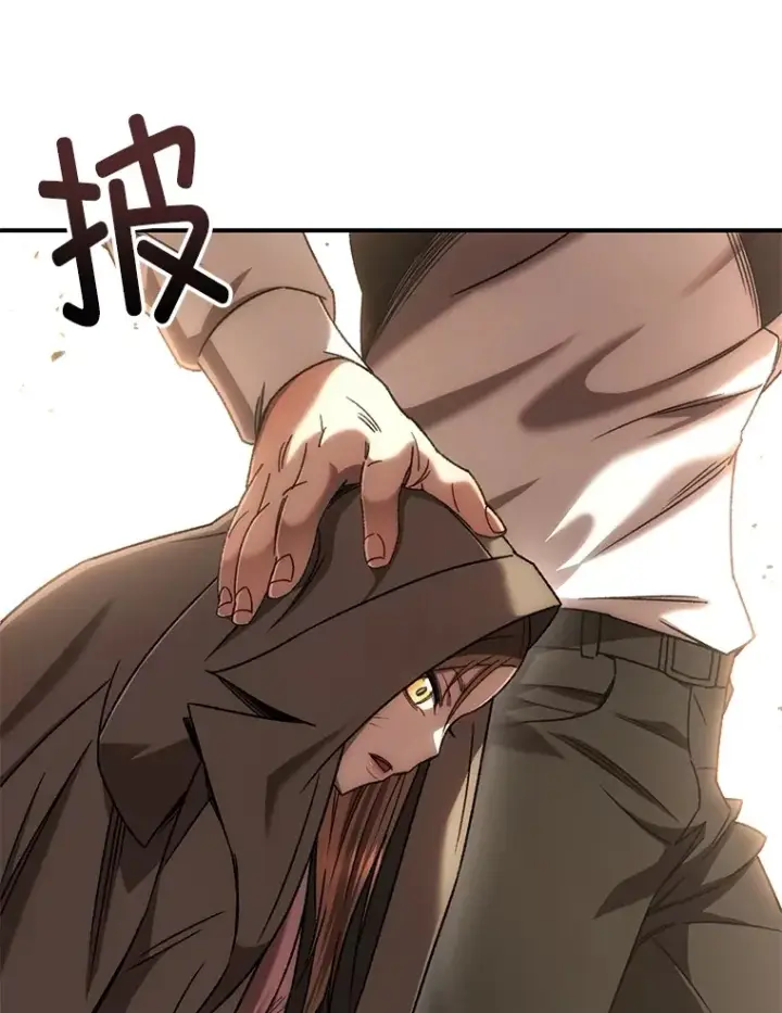 漫画《不灭玩家的轮回》35.被解救第15张图