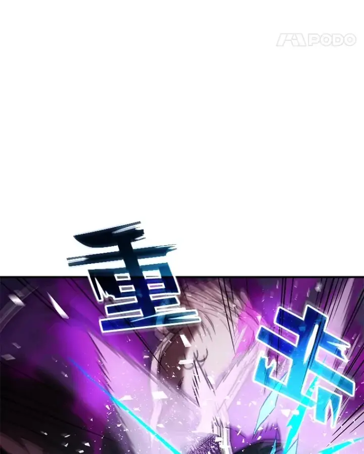 漫画《不灭玩家的轮回》35.被解救第150张图