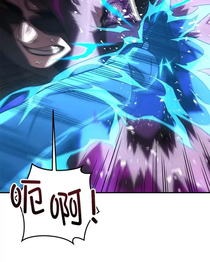 漫画《不灭玩家的轮回》35.被解救第151张图