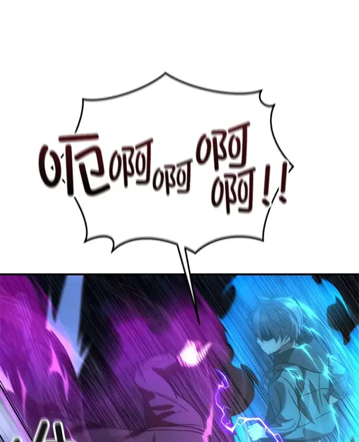 漫画《不灭玩家的轮回》35.被解救第157张图