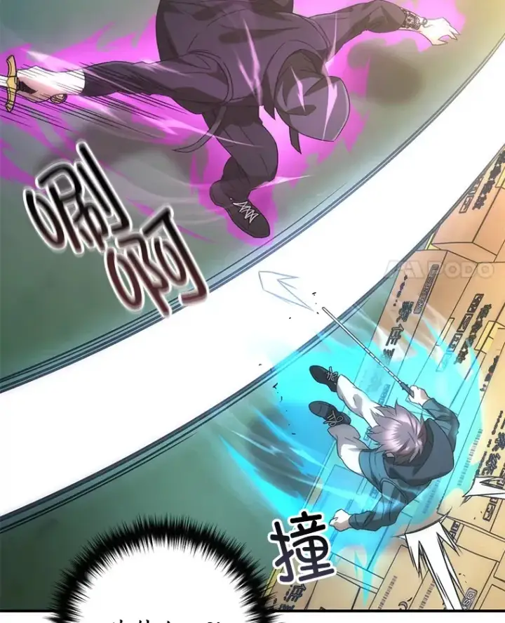 漫画《不灭玩家的轮回》35.被解救第160张图