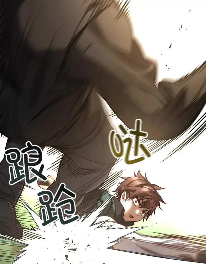 漫画《不灭玩家的轮回》35.被解救第165张图
