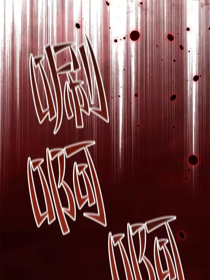 漫画《不灭玩家的轮回》35.被解救第175张图