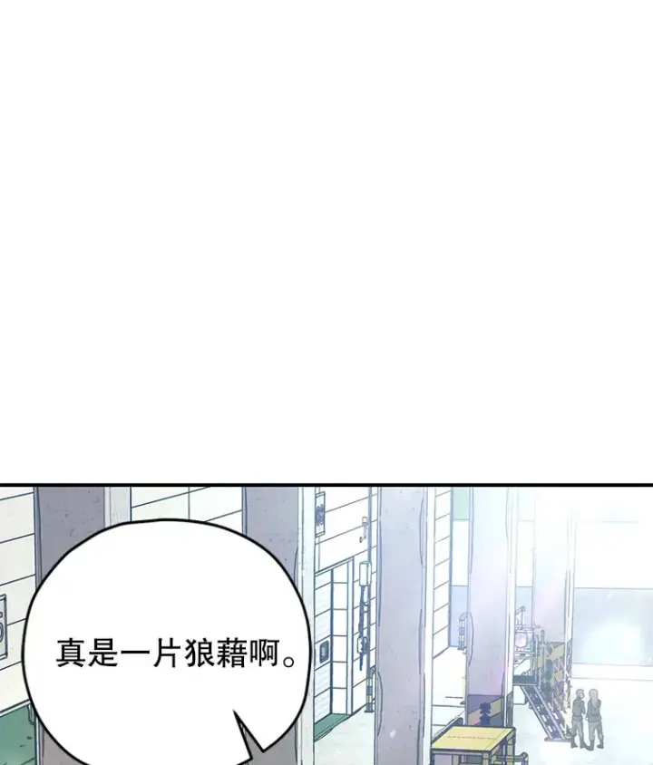 漫画《不灭玩家的轮回》35.被解救第179张图
