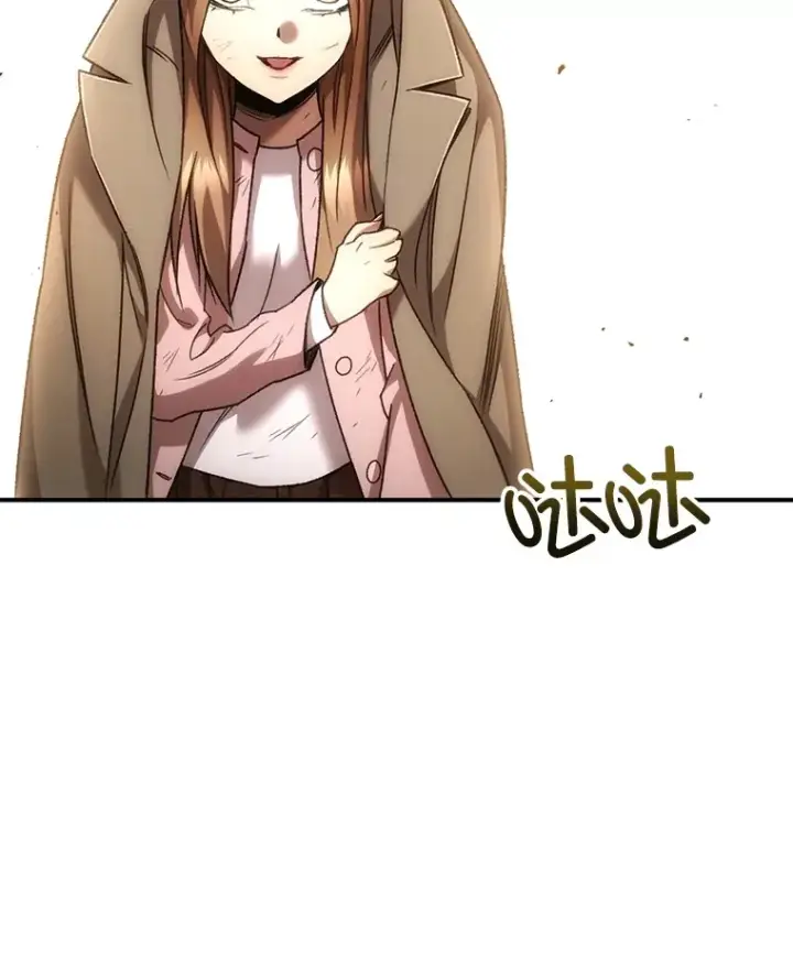 漫画《不灭玩家的轮回》35.被解救第18张图