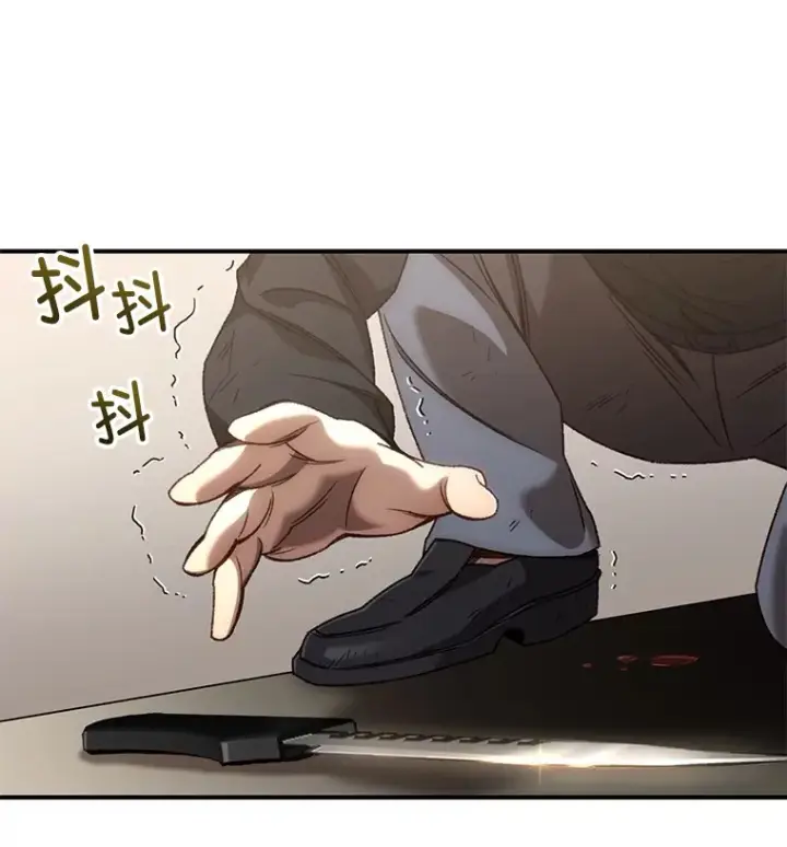 漫画《不灭玩家的轮回》35.被解救第33张图