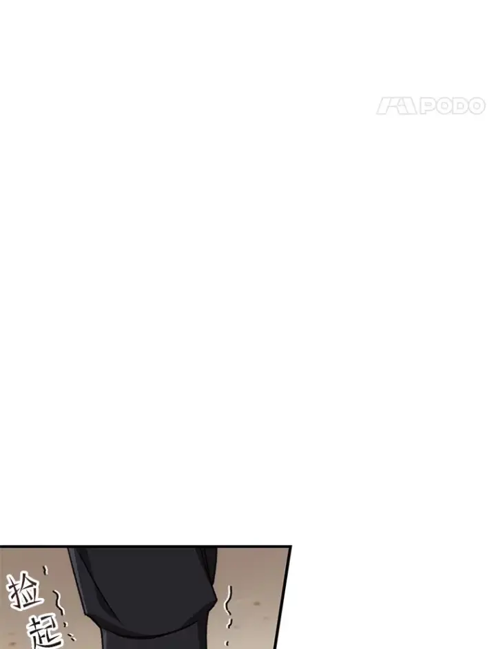 漫画《不灭玩家的轮回》35.被解救第35张图