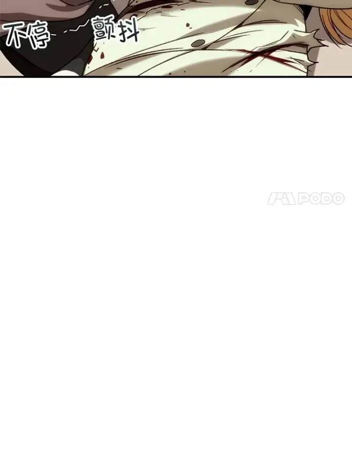 漫画《不灭玩家的轮回》35.被解救第38张图