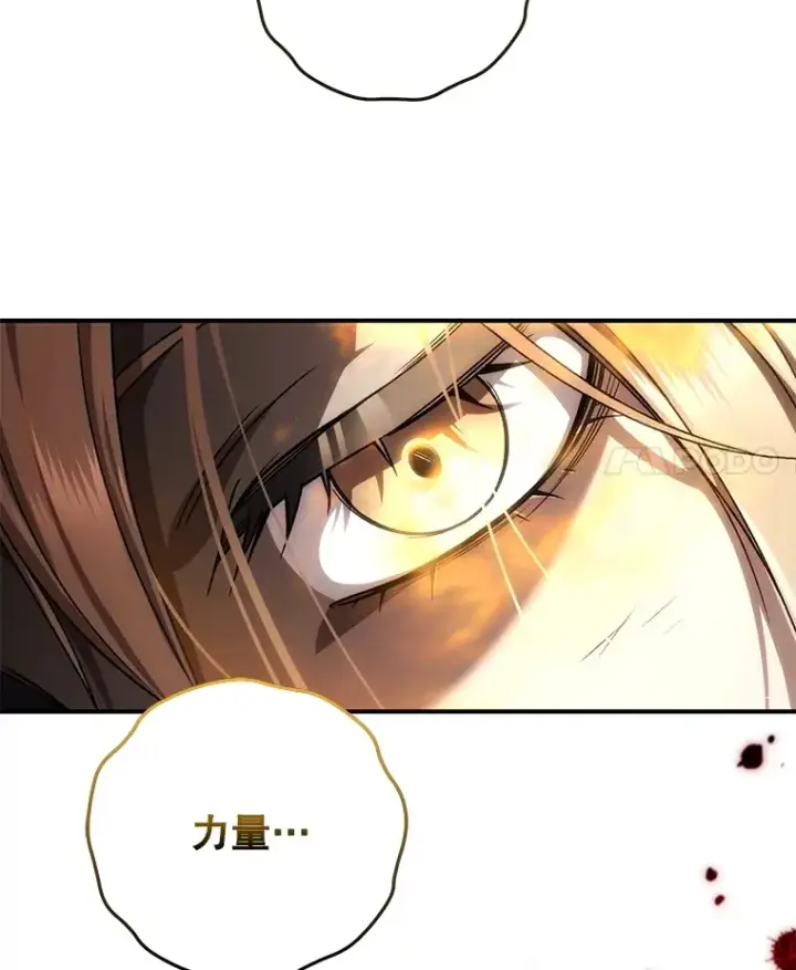 漫画《不灭玩家的轮回》35.被解救第4张图