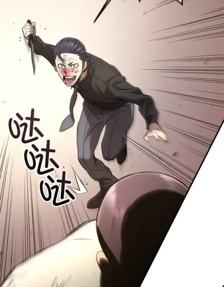 漫画《不灭玩家的轮回》35.被解救第40张图