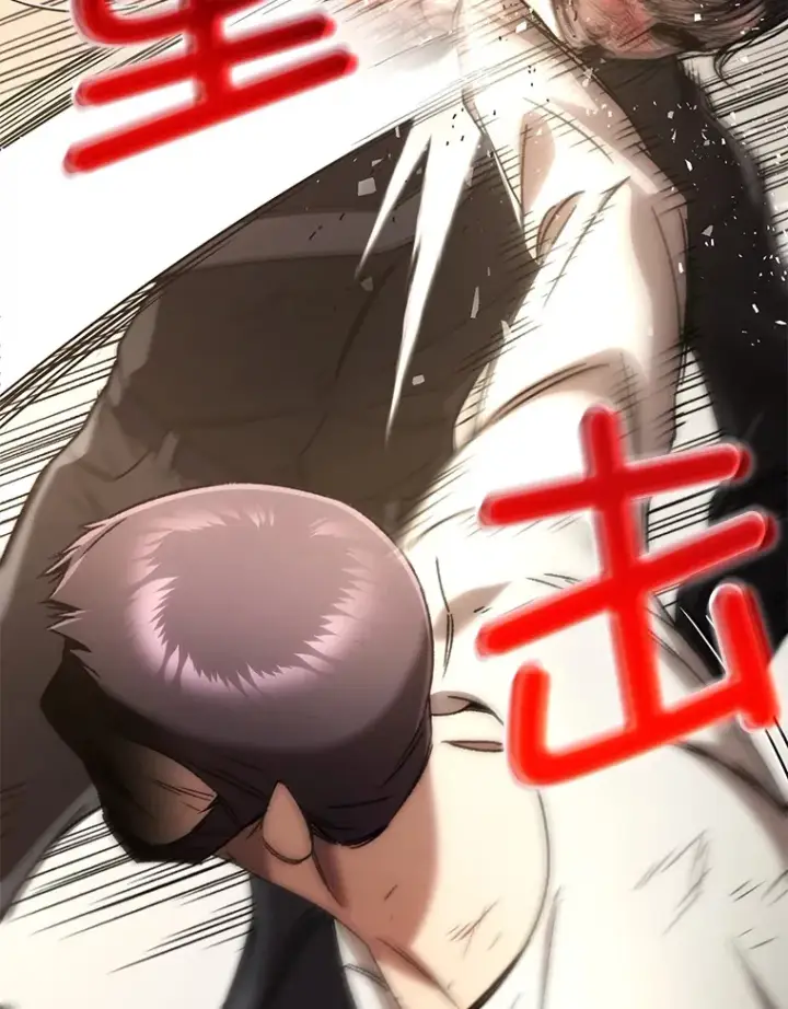 漫画《不灭玩家的轮回》35.被解救第43张图
