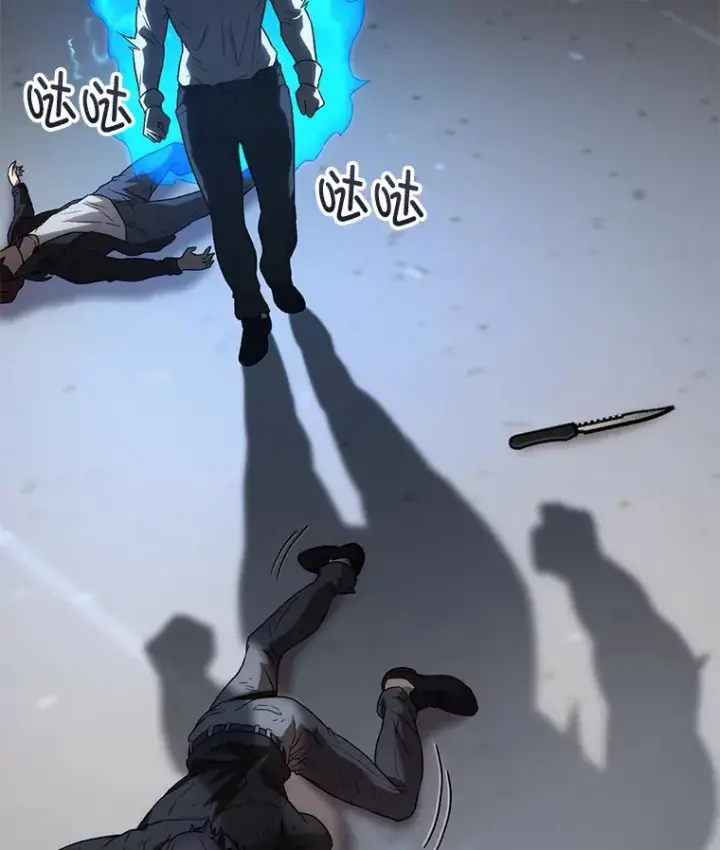 漫画《不灭玩家的轮回》35.被解救第47张图