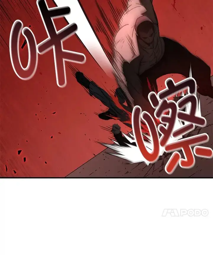 漫画《不灭玩家的轮回》35.被解救第55张图