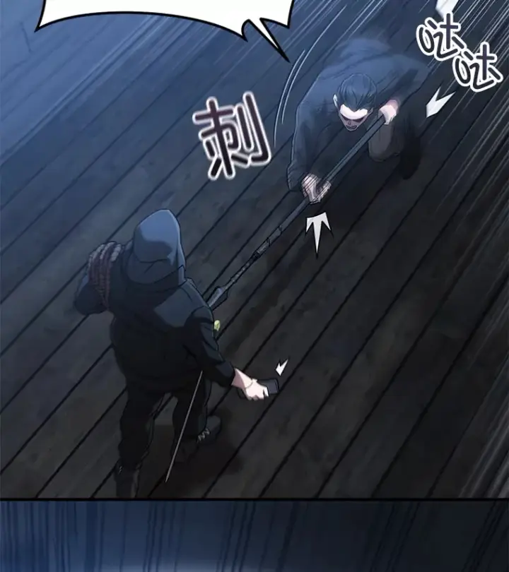 漫画《不灭玩家的轮回》35.被解救第68张图