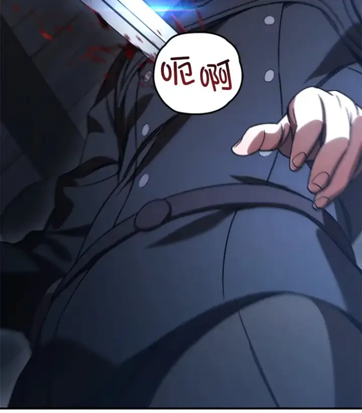 漫画《不灭玩家的轮回》35.被解救第76张图