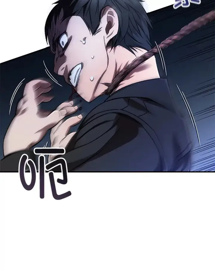 漫画《不灭玩家的轮回》35.被解救第83张图