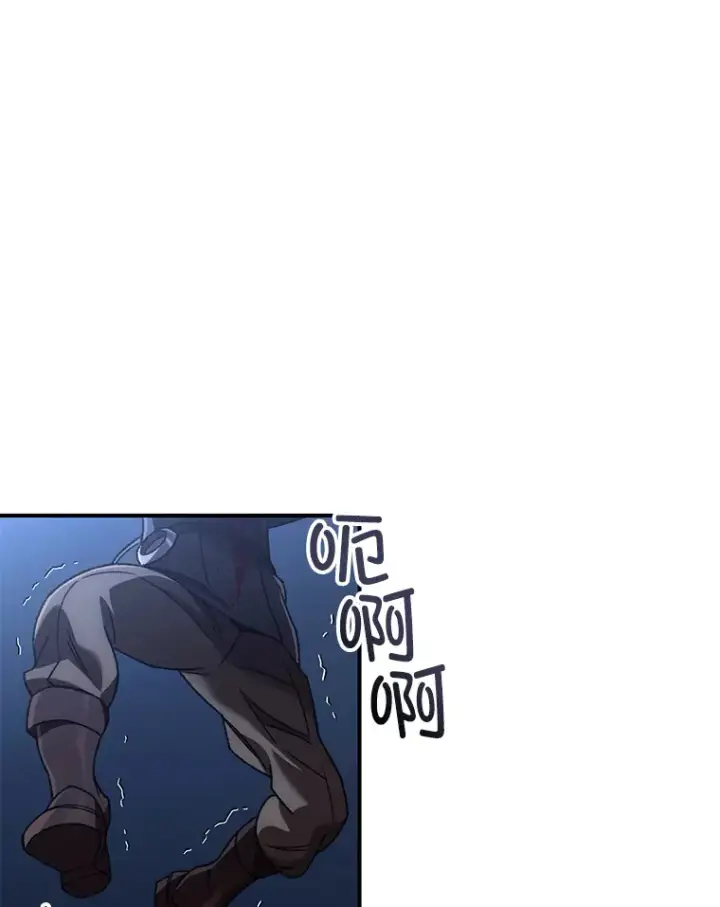 漫画《不灭玩家的轮回》35.被解救第89张图
