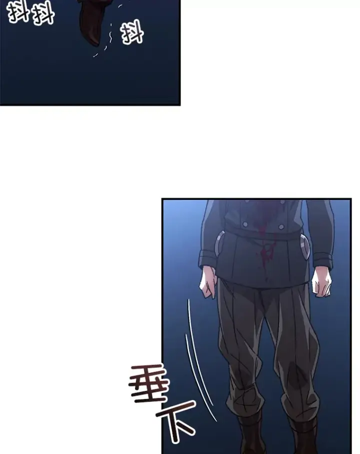 漫画《不灭玩家的轮回》35.被解救第90张图