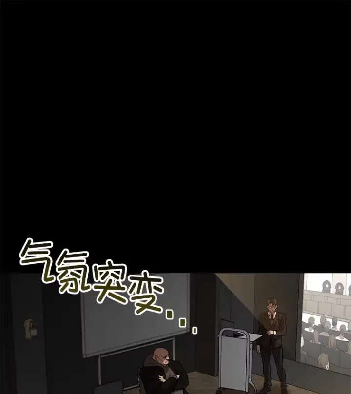 漫画《不灭玩家的轮回》36.事件主谋第157张图