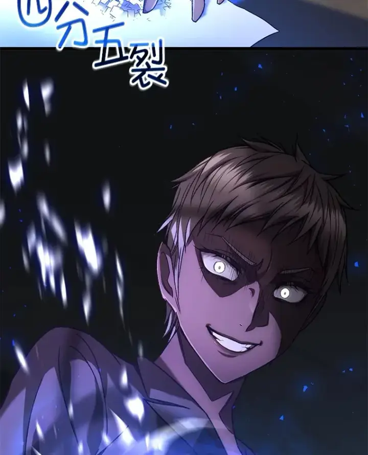 漫画《不灭玩家的轮回》36.事件主谋第180张图
