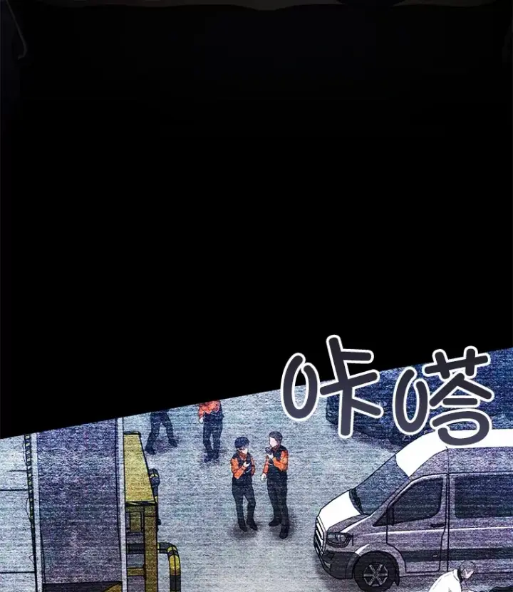 漫画《不灭玩家的轮回》36.事件主谋第31张图