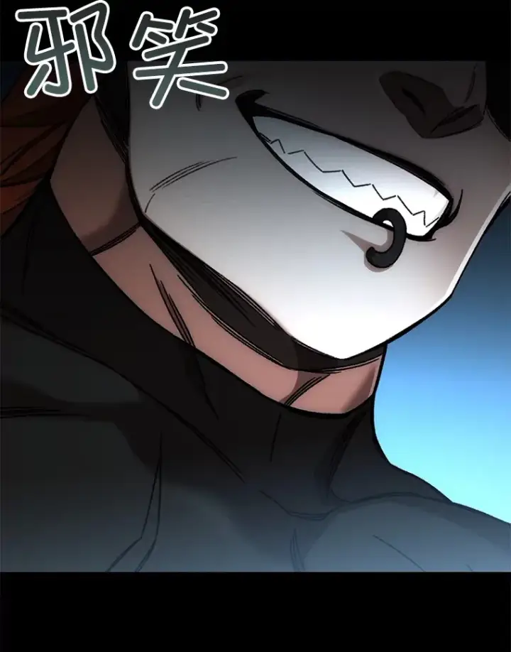 漫画《不灭玩家的轮回》36.事件主谋第35张图