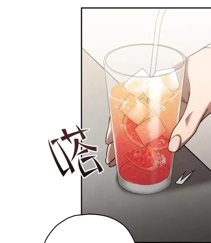 漫画《不灭玩家的轮回》36.事件主谋第45张图