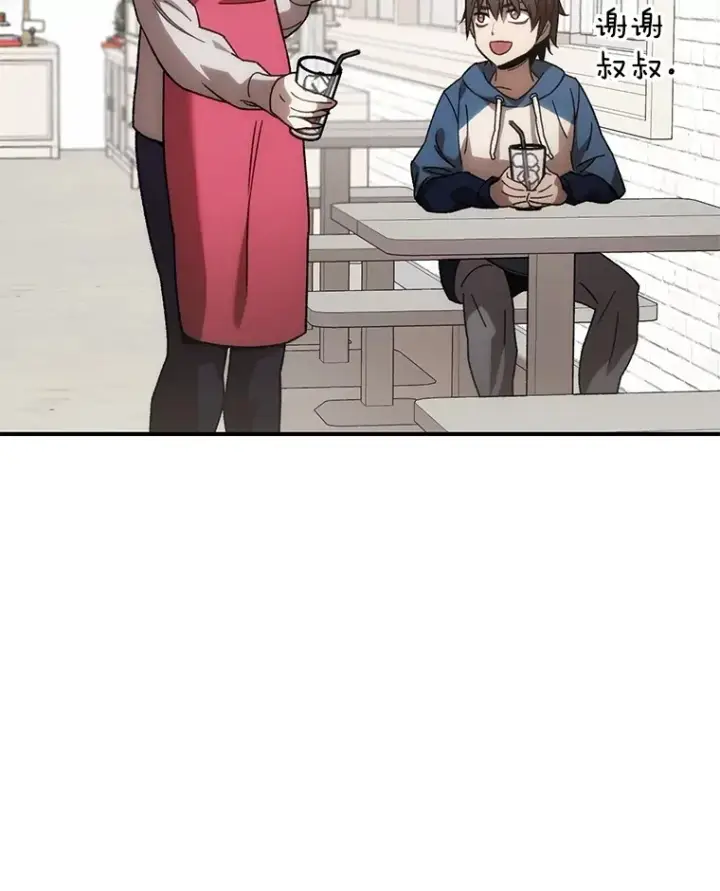 漫画《不灭玩家的轮回》36.事件主谋第56张图