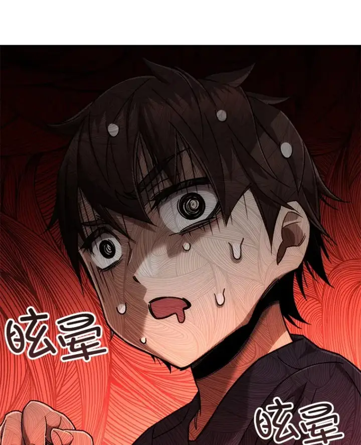 漫画《不灭玩家的轮回》36.事件主谋第83张图