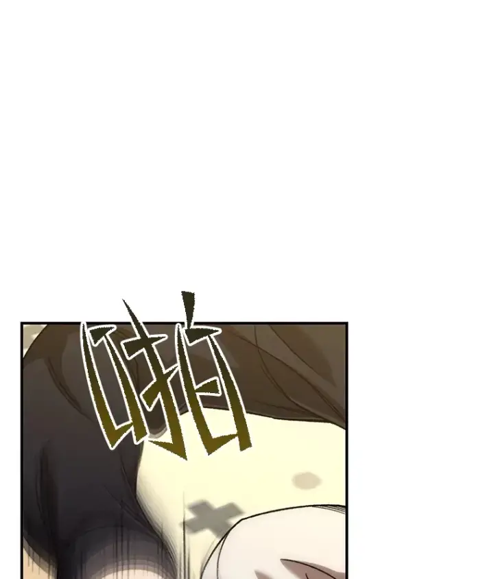 漫画《不灭玩家的轮回》36.事件主谋第87张图