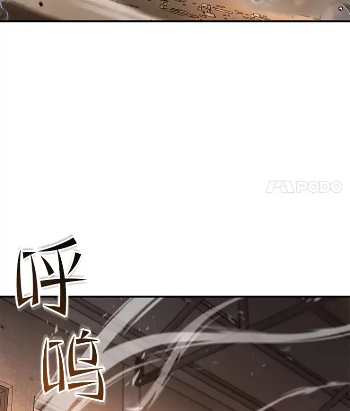 漫画《不灭玩家的轮回》37.新学年第108张图