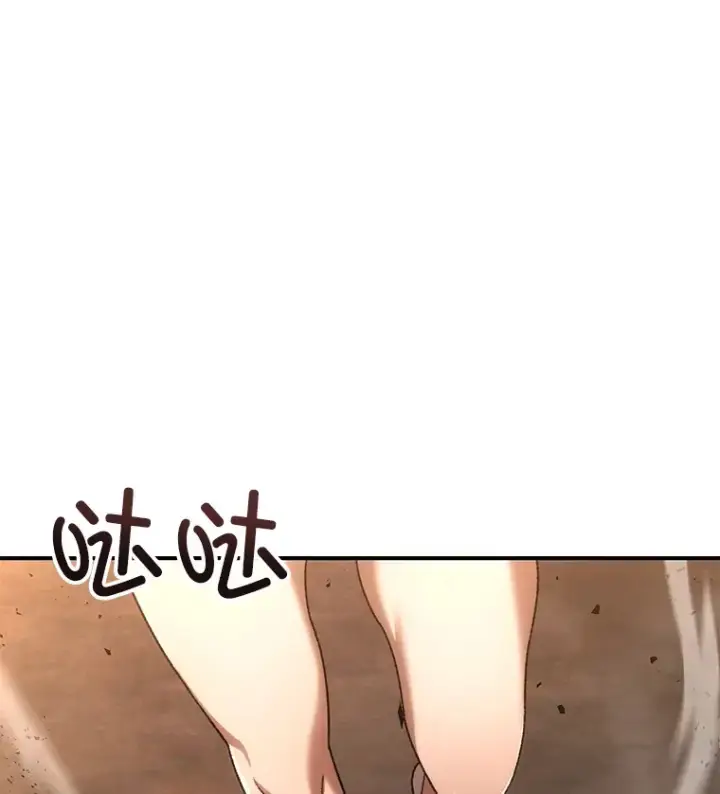 漫画《不灭玩家的轮回》37.新学年第111张图