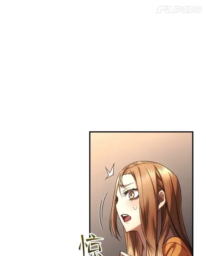 漫画《不灭玩家的轮回》37.新学年第116张图