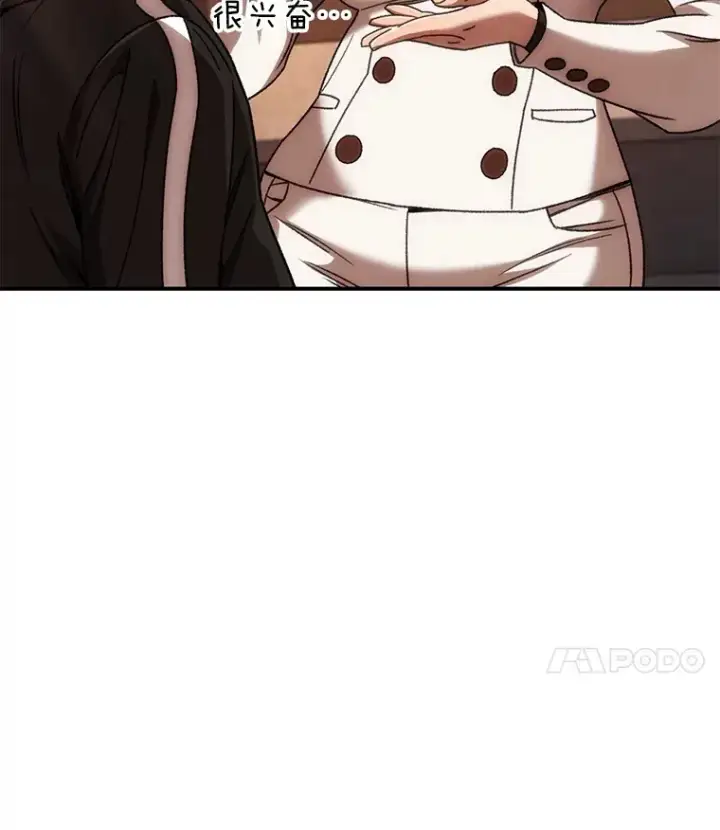 漫画《不灭玩家的轮回》37.新学年第126张图
