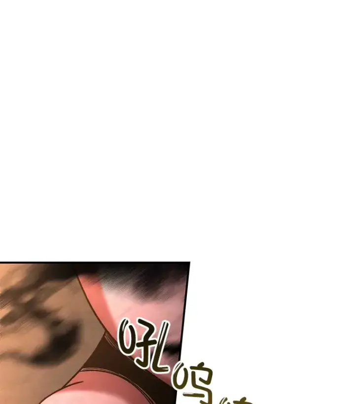漫画《不灭玩家的轮回》37.新学年第148张图
