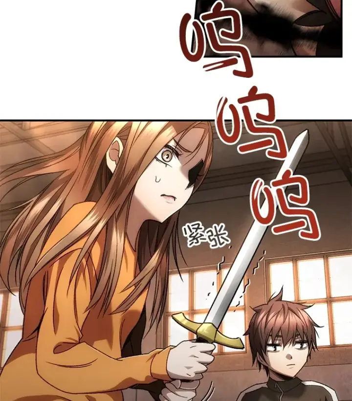漫画《不灭玩家的轮回》37.新学年第150张图