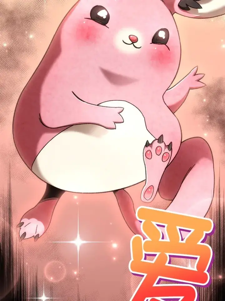 漫画《不灭玩家的轮回》37.新学年第153张图