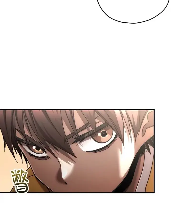 漫画《不灭玩家的轮回》37.新学年第16张图