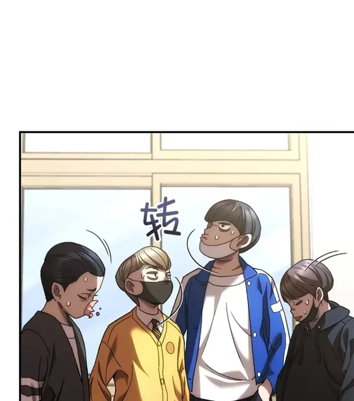 漫画《不灭玩家的轮回》37.新学年第17张图