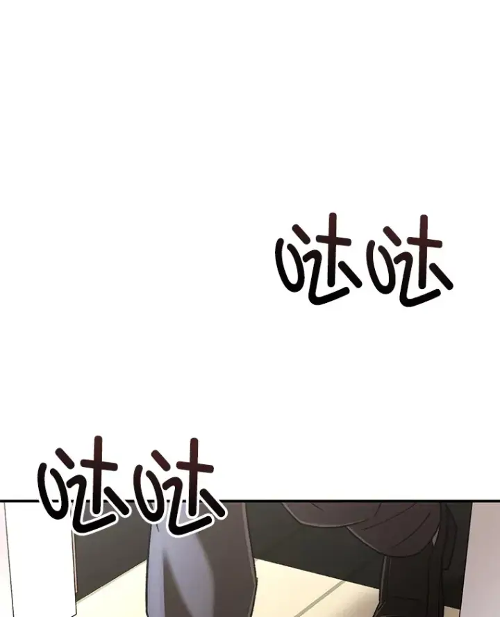 漫画《不灭玩家的轮回》37.新学年第40张图