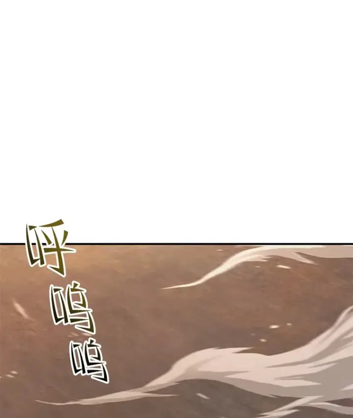 漫画《不灭玩家的轮回》37.新学年第99张图