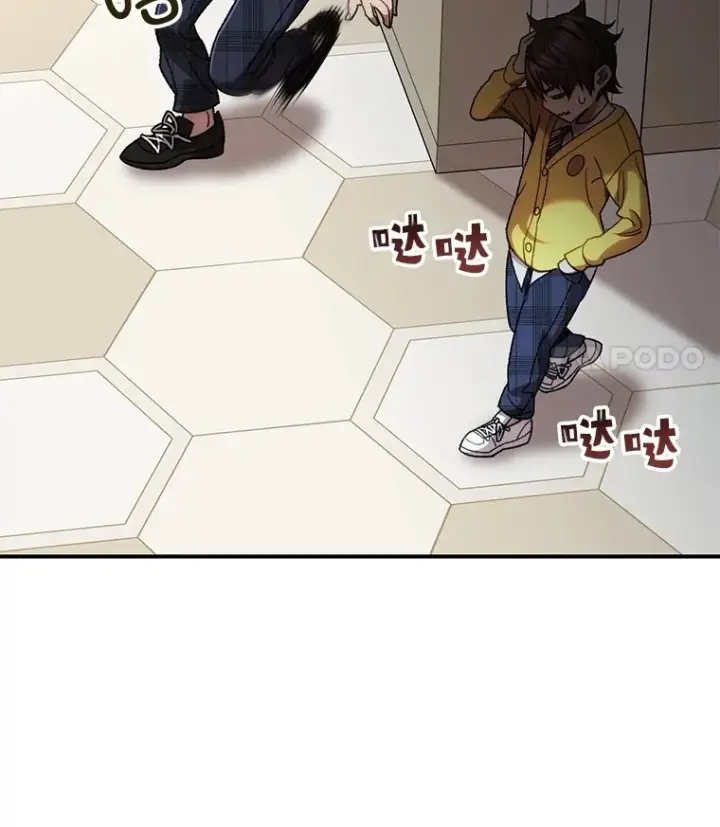 漫画《不灭玩家的轮回》38.熟人？第103张图