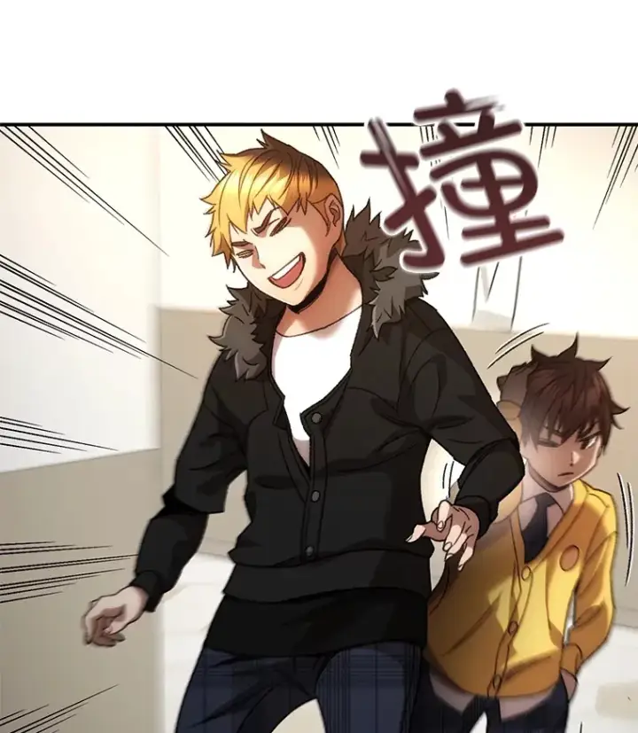漫画《不灭玩家的轮回》38.熟人？第104张图
