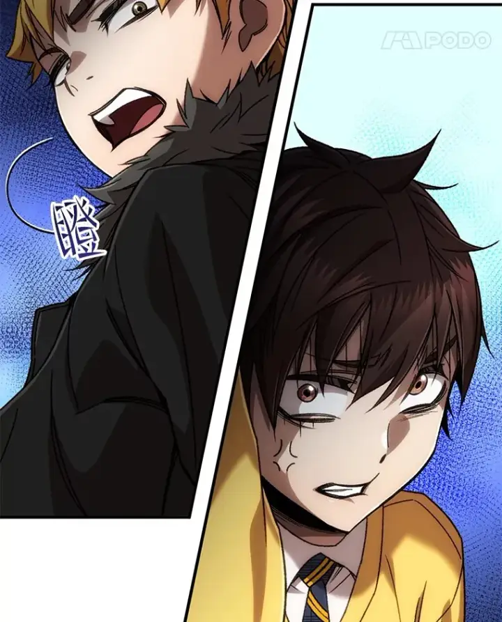 漫画《不灭玩家的轮回》38.熟人？第107张图