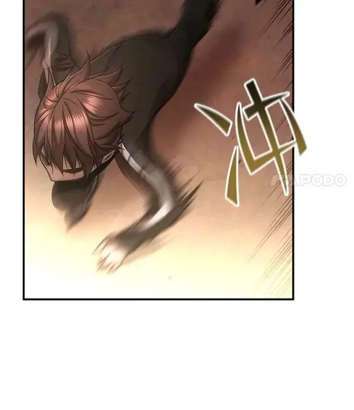 漫画《不灭玩家的轮回》38.熟人？第12张图
