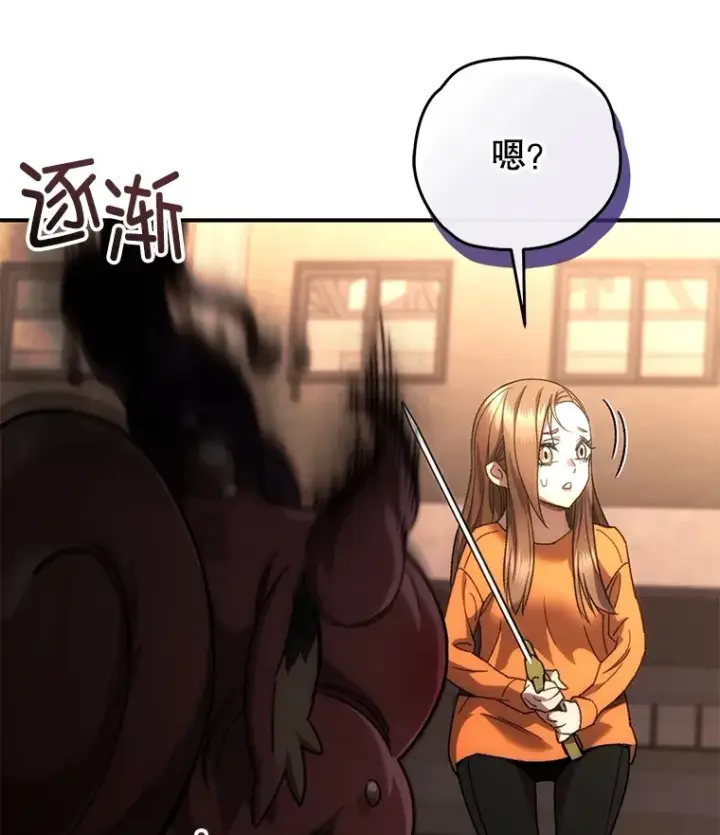 漫画《不灭玩家的轮回》38.熟人？第13张图